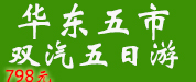 华东五市789.jpg